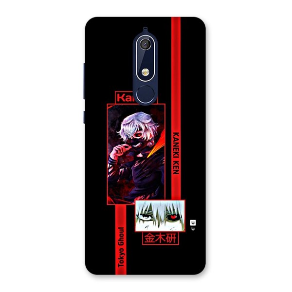 Tokyo Ghoul Kaneki Art Back Case for Nokia 5.1