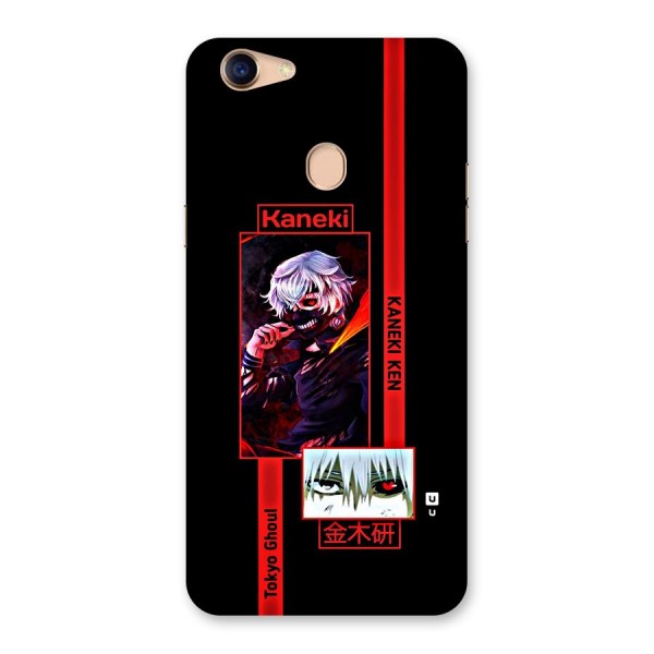 Tokyo Ghoul Kaneki Art Back Case for Oppo F5