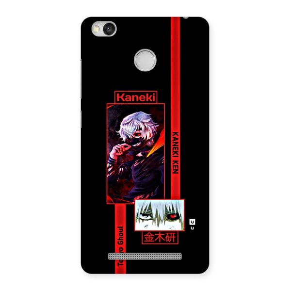 Tokyo Ghoul Kaneki Art Back Case for Redmi 3S Prime