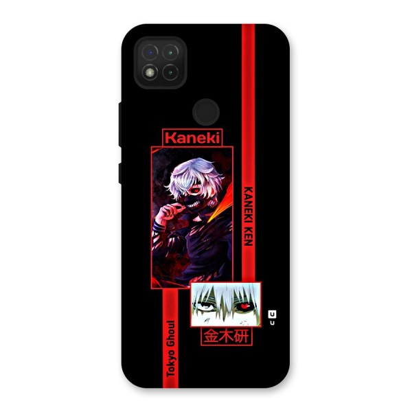 Tokyo Ghoul Kaneki Art Back Case for Redmi 9