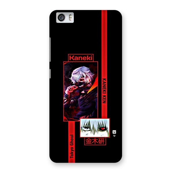 Tokyo Ghoul Kaneki Art Back Case for Redmi Mi 5