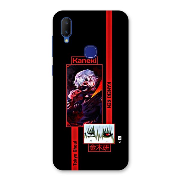 Tokyo Ghoul Kaneki Art Back Case for Vivo V11