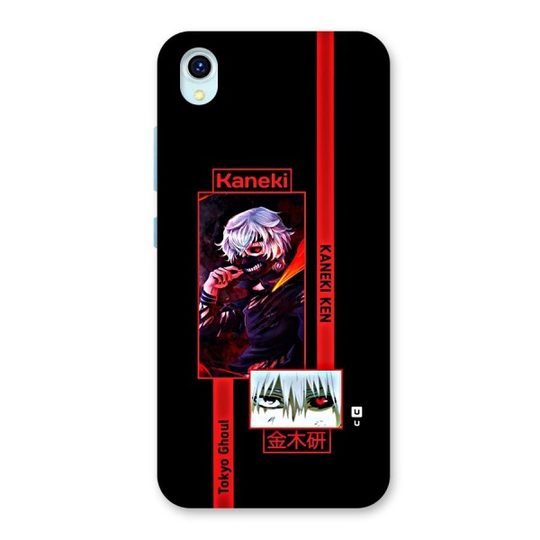 Tokyo Ghoul Kaneki Art Back Case for Vivo Y1s