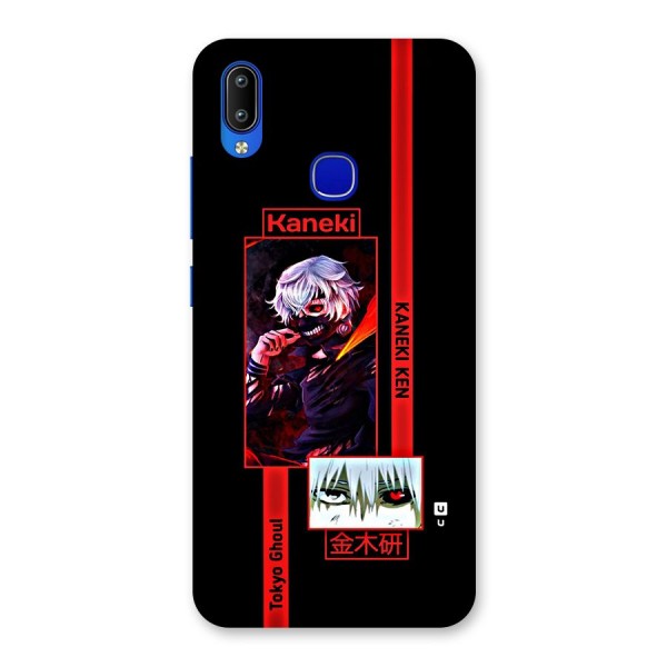 Tokyo Ghoul Kaneki Art Back Case for Vivo Y91