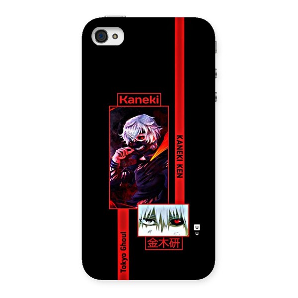 Tokyo Ghoul Kaneki Art Back Case for iPhone 4 4s