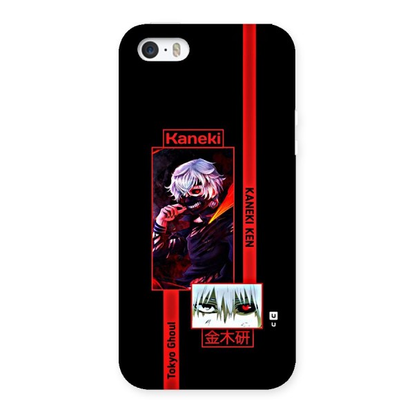 Tokyo Ghoul Kaneki Art Back Case for iPhone 5 5s