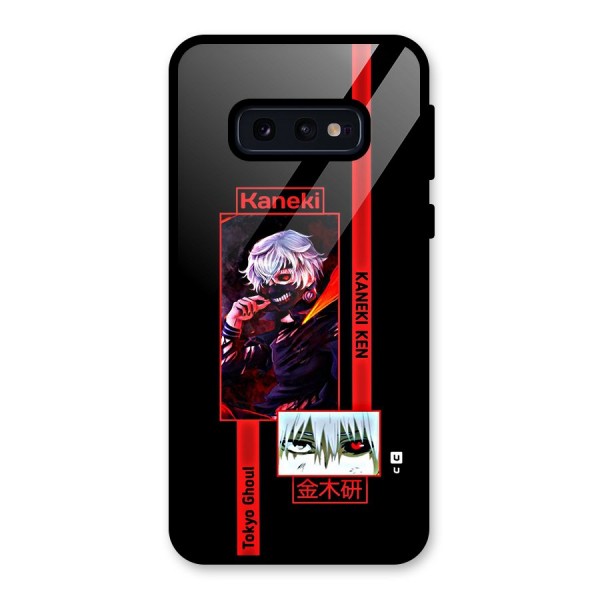 Tokyo Ghoul Kaneki Art Glass Back Case for Galaxy S10e