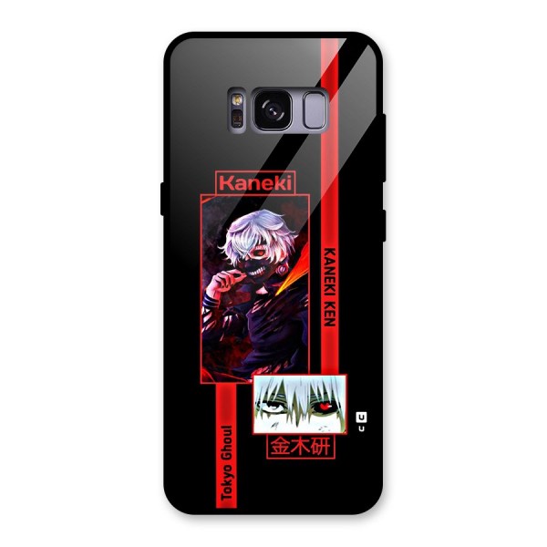 Tokyo Ghoul Kaneki Art Glass Back Case for Galaxy S8