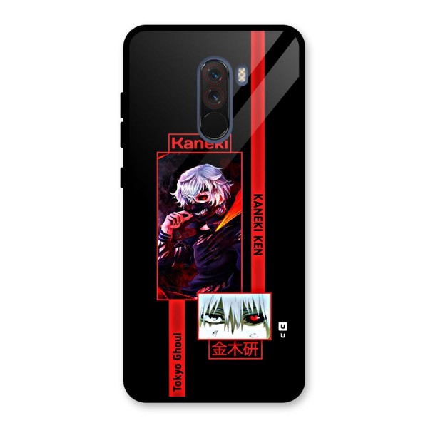 Tokyo Ghoul Kaneki Art Glass Back Case for Poco F1