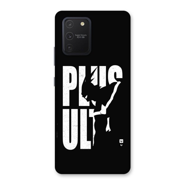 Ultra Plus Back Case for Galaxy S10 Lite