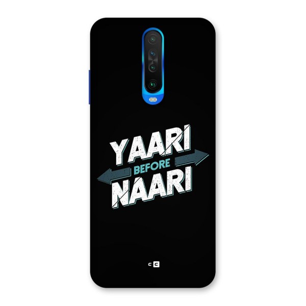 Yaari Naari Back Case for Poco X2