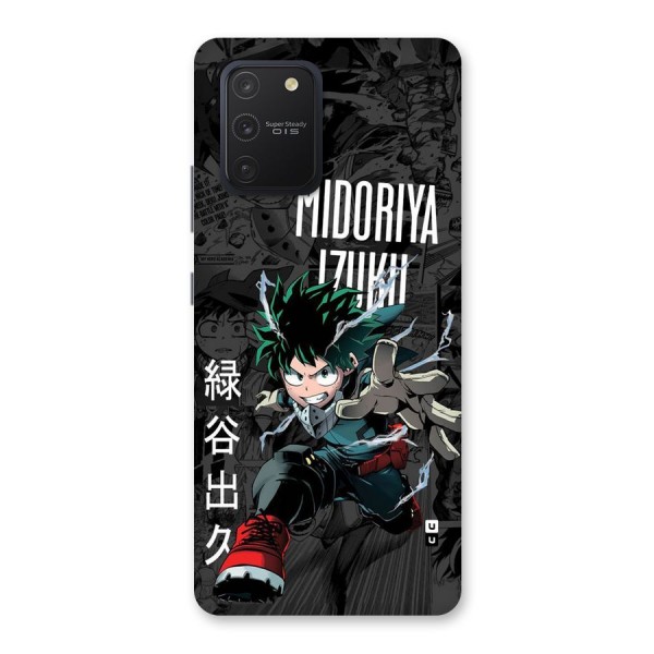 Young Midoriya Back Case for Galaxy S10 Lite