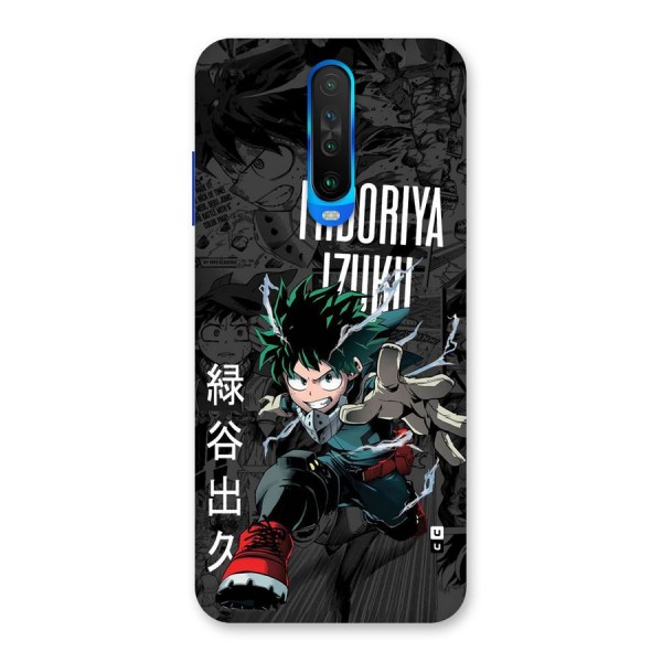 Young Midoriya Back Case for Poco X2