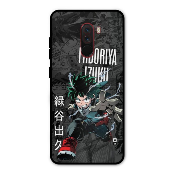 Young Midoriya Metal Back Case for Poco F1