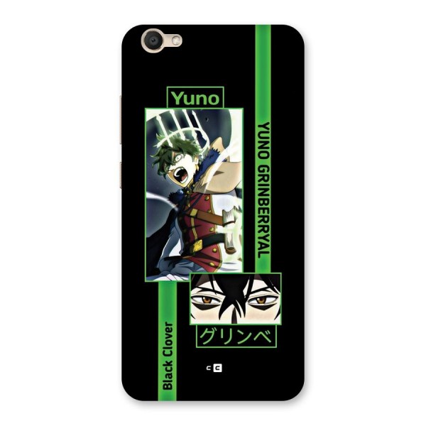 Yuno Black Clover Back Case for Vivo V5