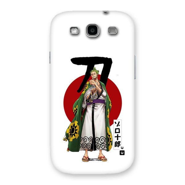 Zoro Stance Back Case for Galaxy S3 Neo