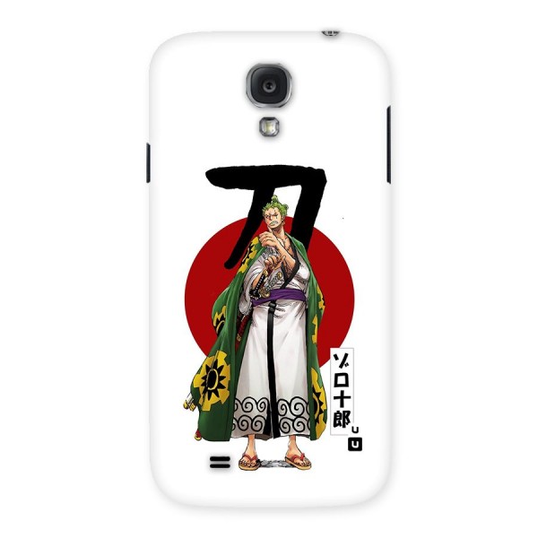 Zoro Stance Back Case for Galaxy S4