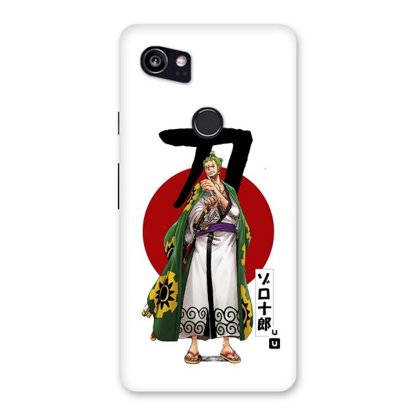 Zoro Stance Back Case for Google Pixel 2 XL