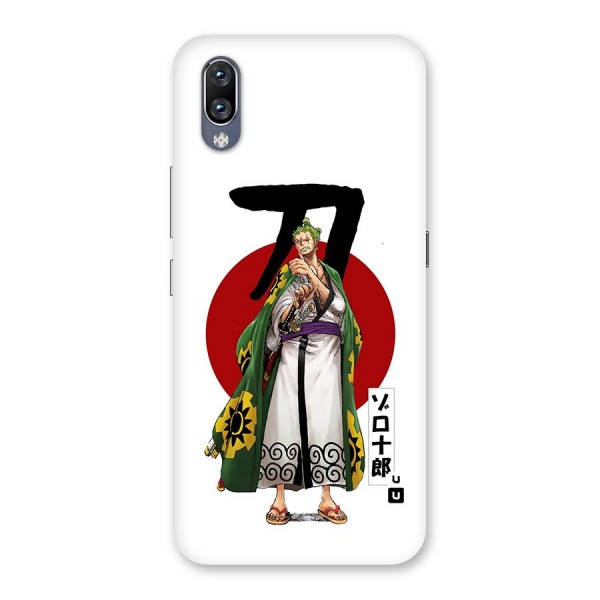 Zoro Stance Back Case for Vivo NEX