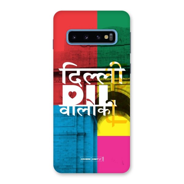 Delhi Citystyle Back Case for Galaxy S10